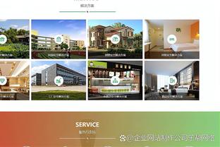 江南app官方网站手机版截图2